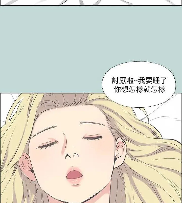 縱夏夜之夢(無碼版)第39話-交配
