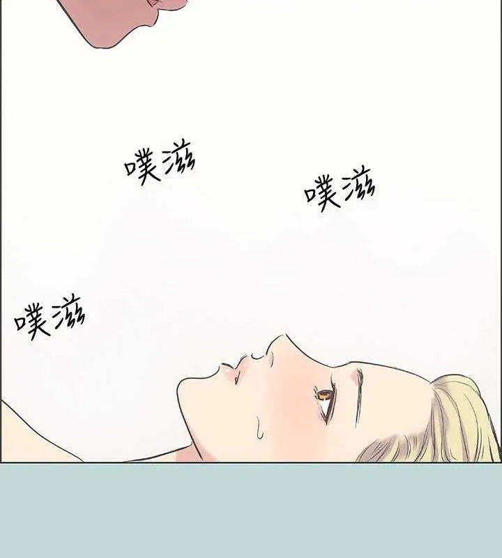 纵夏夜之梦(无码版)-第39話-交配 - 图片 41