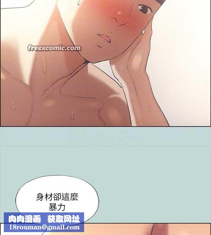 縱夏夜之夢(無碼版)第39話-交配