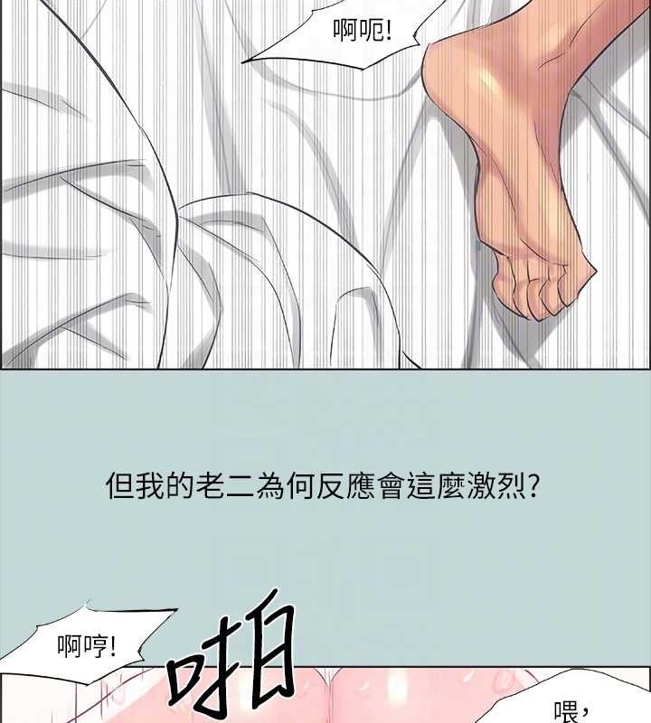 纵夏夜之梦(无码版)第39話-交配