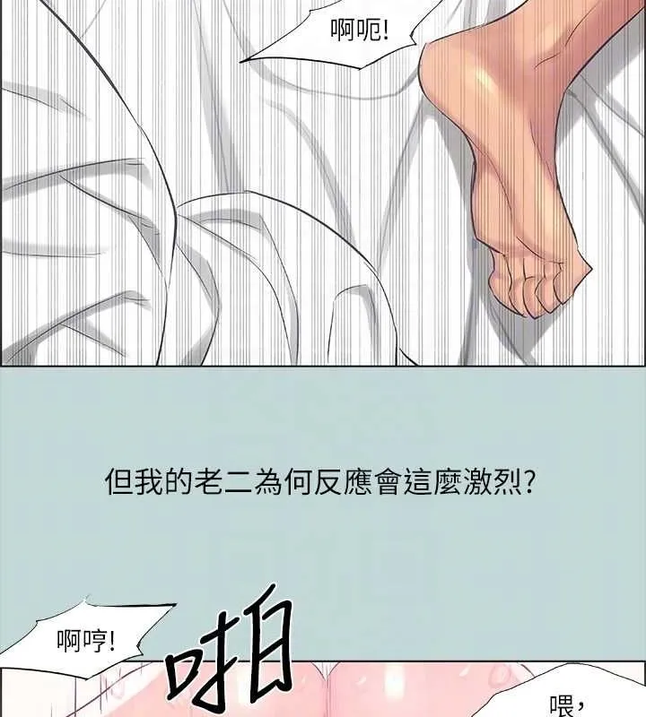 纵夏夜之梦(无码版)-第39話-交配 - 图片 63