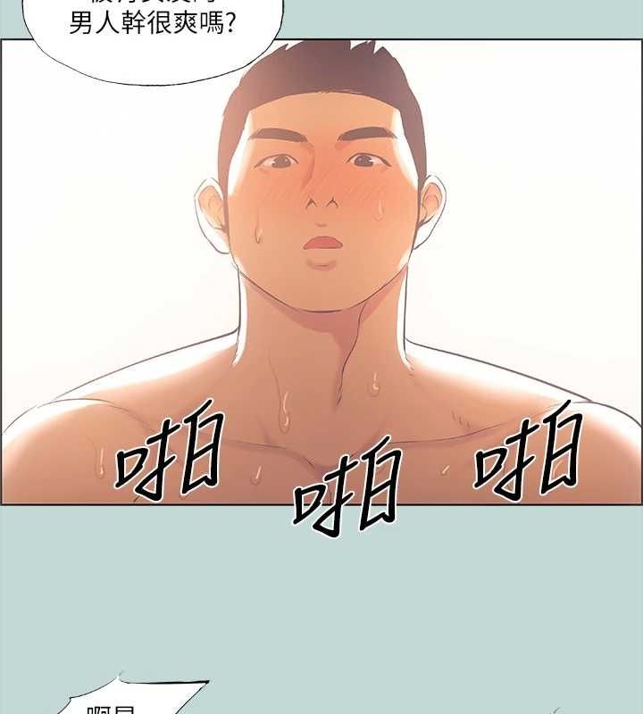 纵夏夜之梦(无码版)第39話-交配