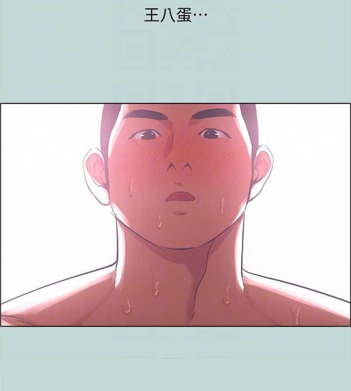 纵夏夜之梦(无码版)第39話-交配