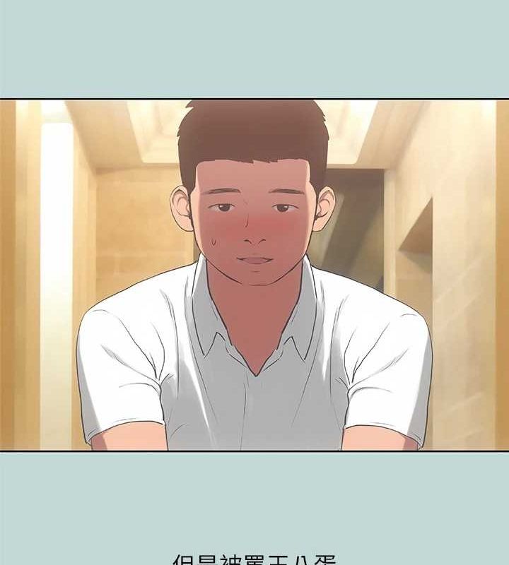 纵夏夜之梦(无码版)第39話-交配