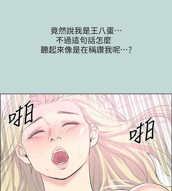 纵夏夜之梦(无码版)第39話-交配