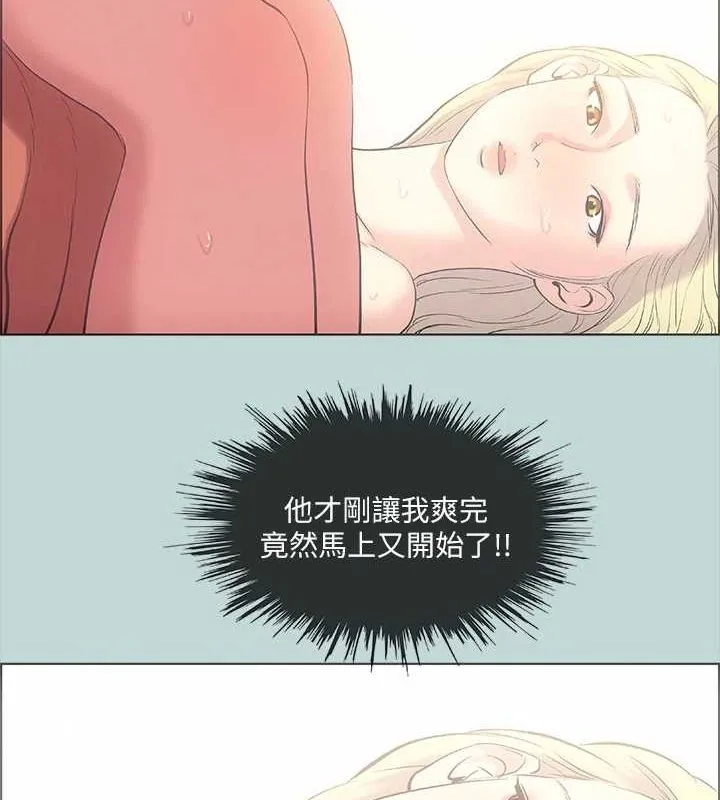 縱夏夜之夢(無碼版)第40話-你只是朋友而已