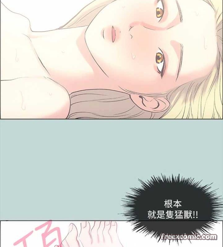 纵夏夜之梦(无码版)第40話-你只是朋友而已