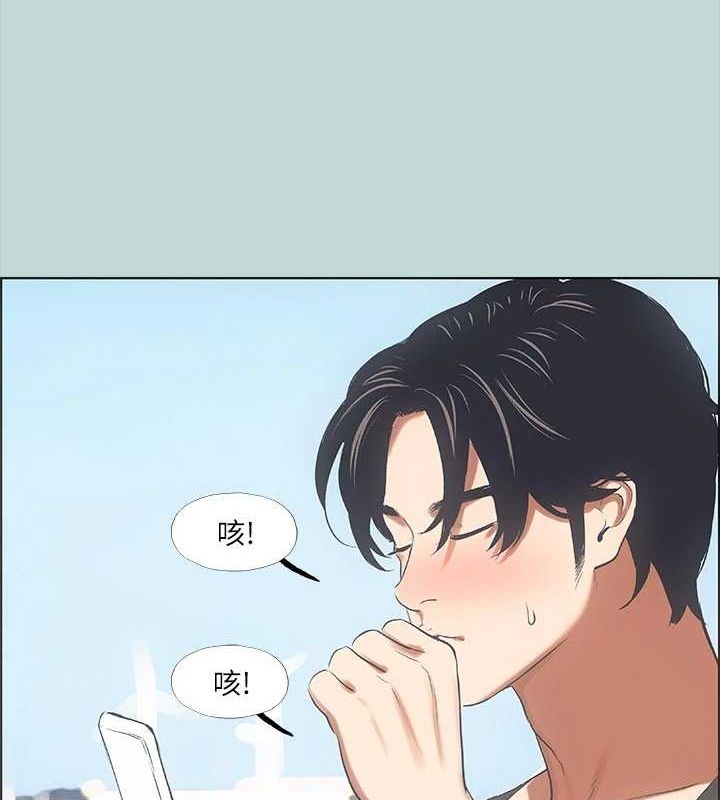 纵夏夜之梦(无码版)第40話-你只是朋友而已