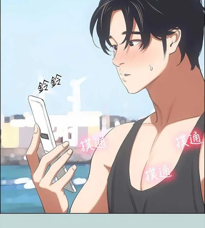 纵夏夜之梦(无码版)-第40話-你只是朋友而已 - 图片 41