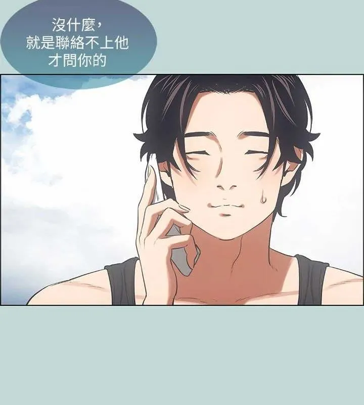 纵夏夜之梦(无码版)-第40話-你只是朋友而已 - 图片 51