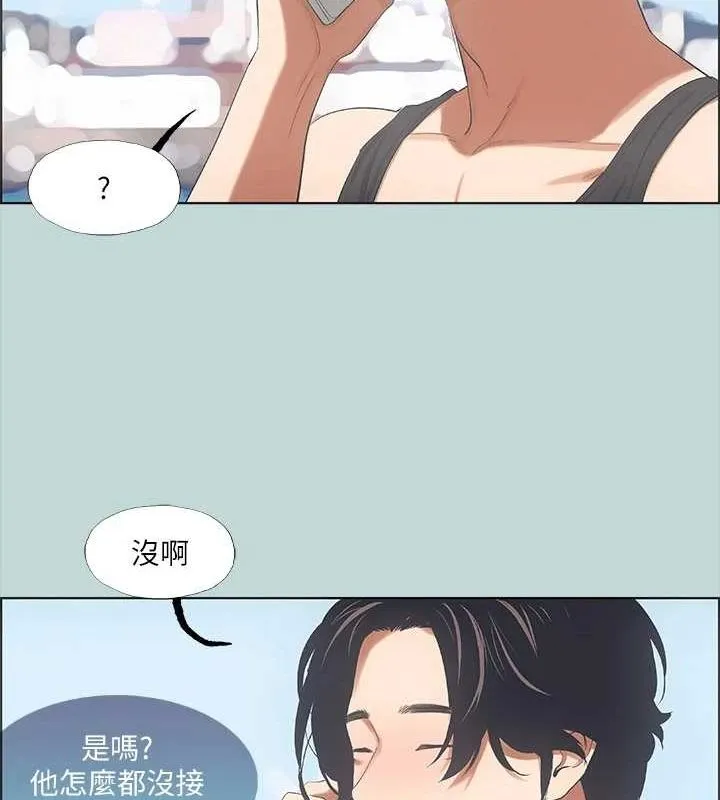 纵夏夜之梦(无码版)-第40話-你只是朋友而已 - 图片 47