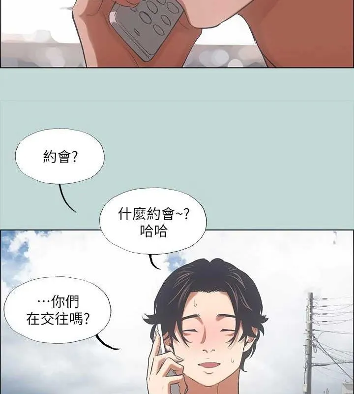 纵夏夜之梦(无码版)-第40話-你只是朋友而已 - 图片 56