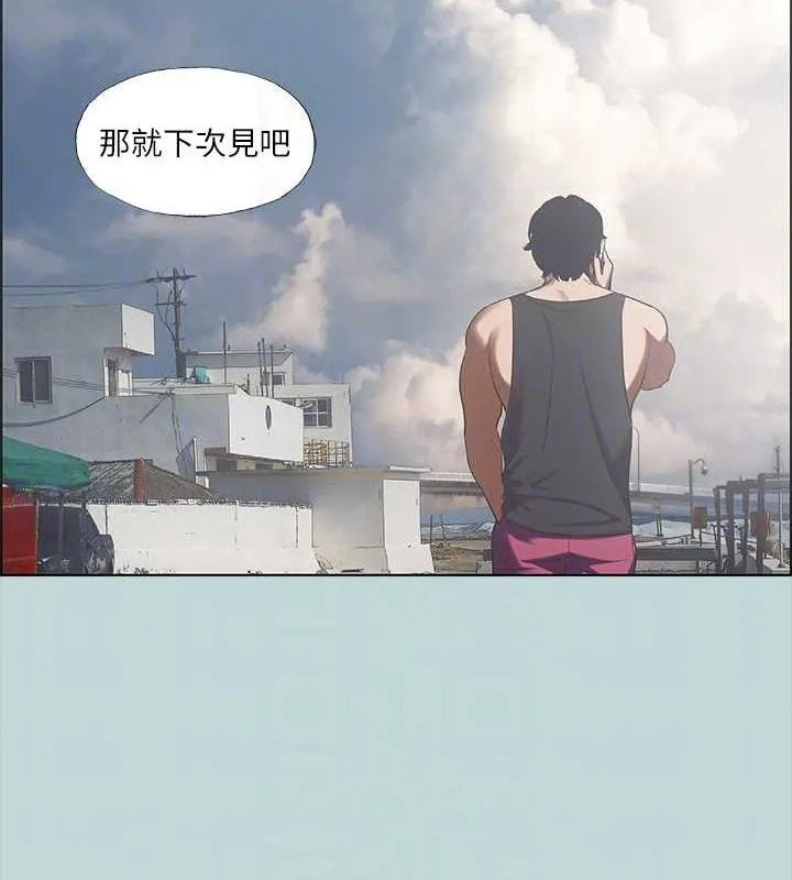 縱夏夜之夢(無碼版)第40話-你只是朋友而已
