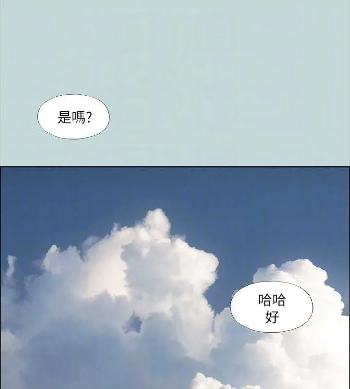 纵夏夜之梦(无码版)-第40話-你只是朋友而已 - 图片 60