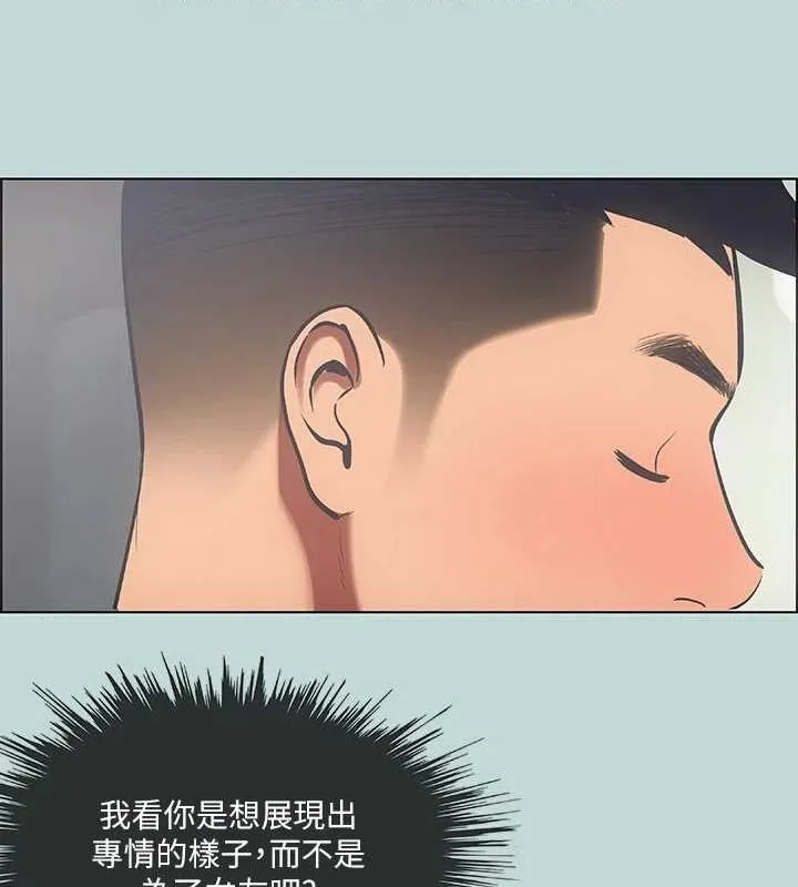 纵夏夜之梦(无码版)-第40話-你只是朋友而已 - 图片 68