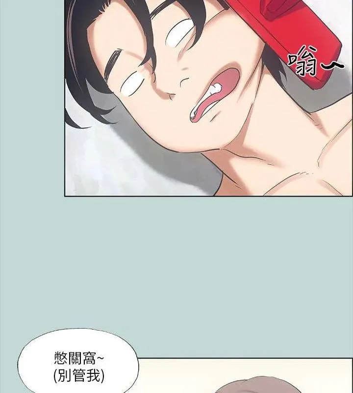 縱夏夜之夢(無碼版)第40話-你只是朋友而已