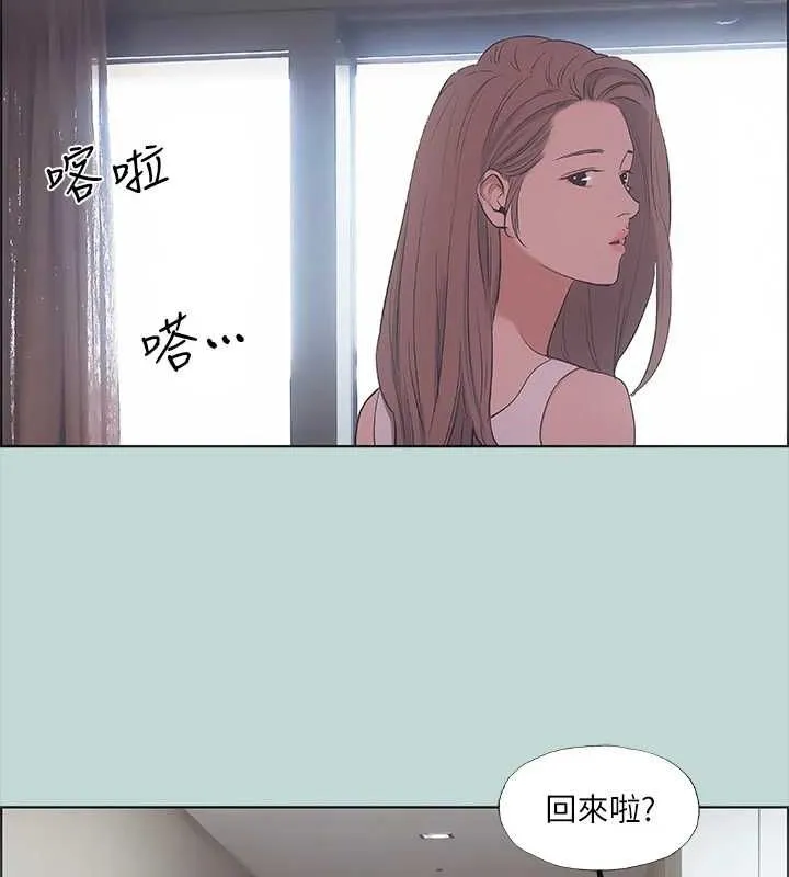 纵夏夜之梦(无码版)-第40話-你只是朋友而已 - 图片 83
