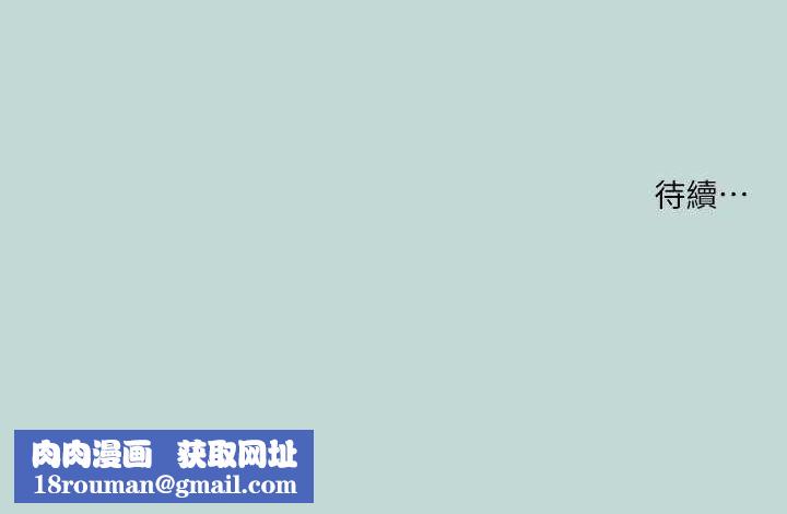 纵夏夜之梦(无码版)第40話-你只是朋友而已