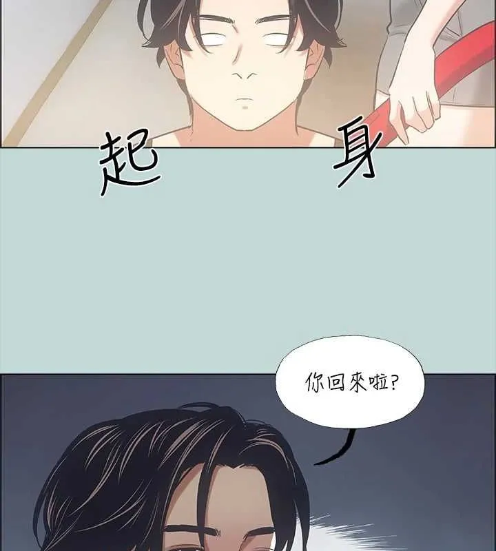 纵夏夜之梦(无码版)-第40話-你只是朋友而已 - 图片 85