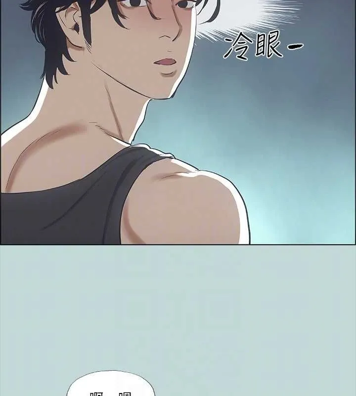 纵夏夜之梦(无码版)-第40話-你只是朋友而已 - 图片 86