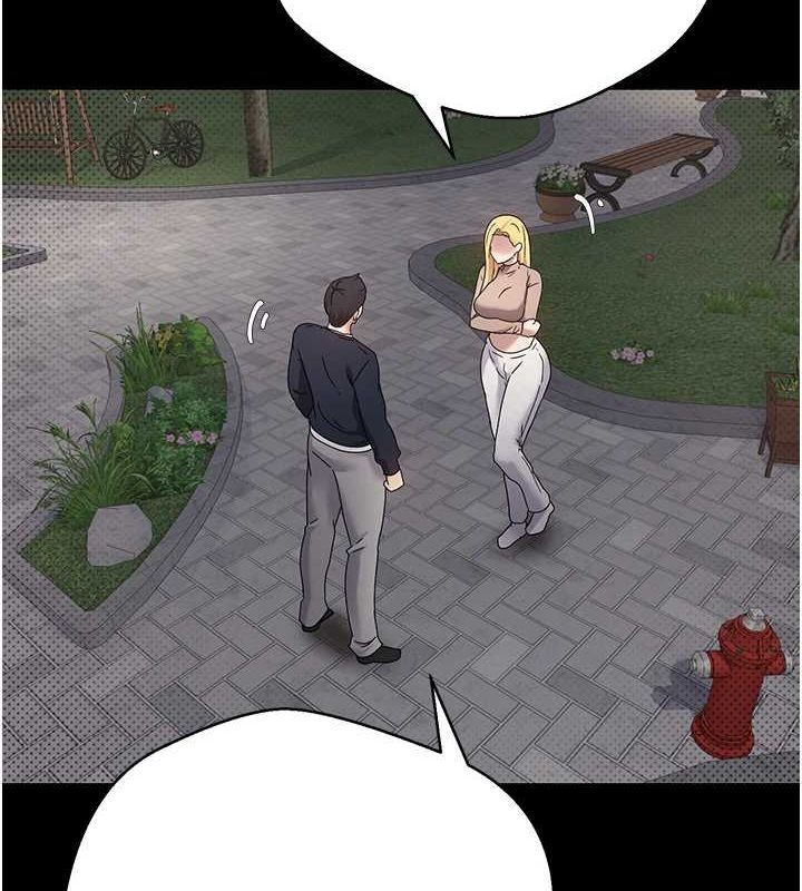 币转人生第14話-主人的獎勵♥