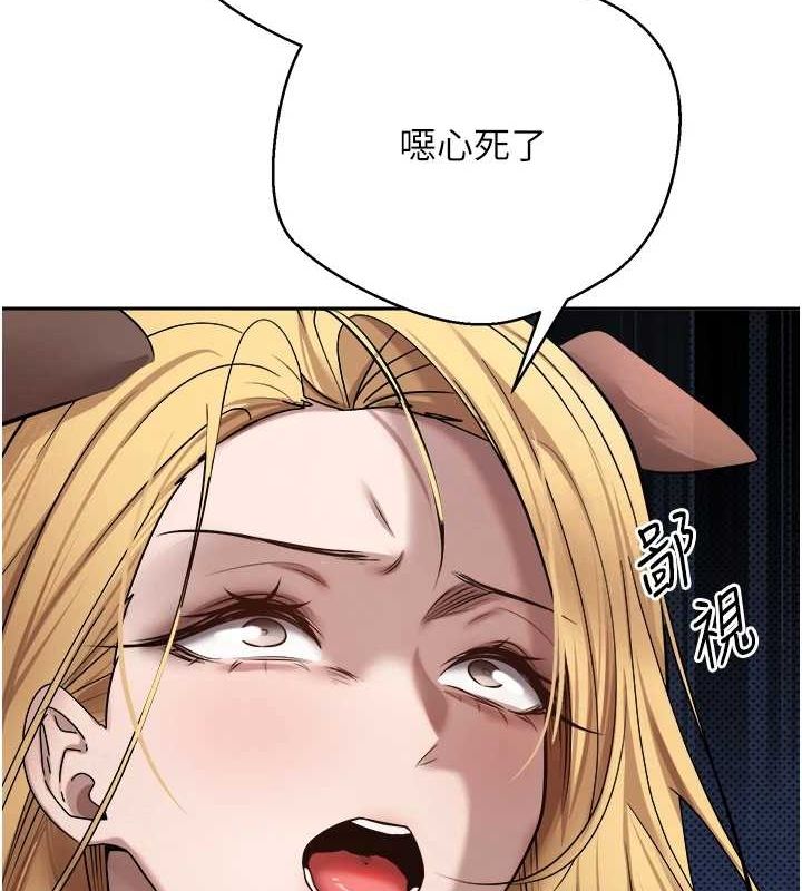 币转人生第14話-主人的獎勵♥