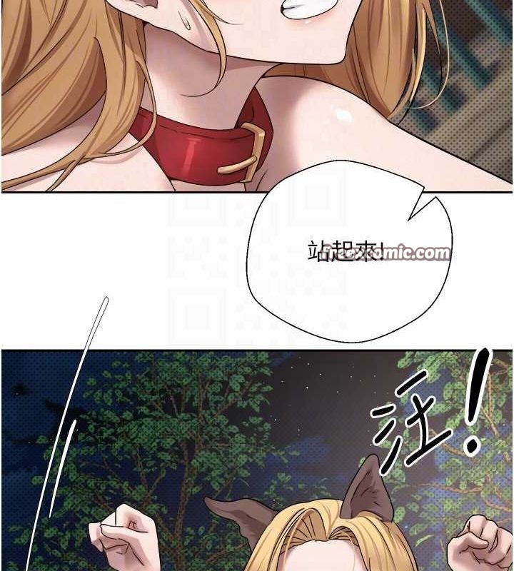 币转人生第14話-主人的獎勵♥