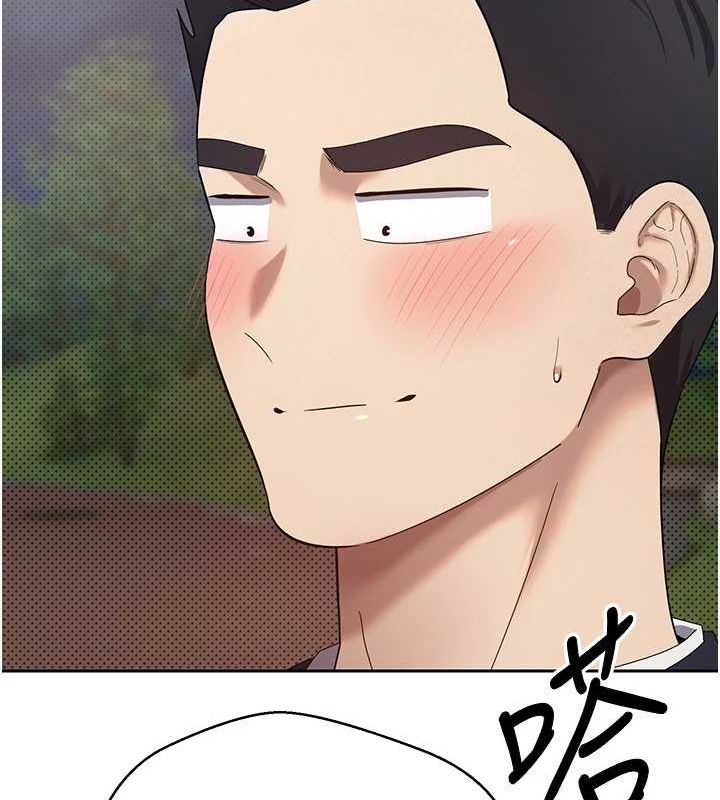 币转人生第14話-主人的獎勵♥