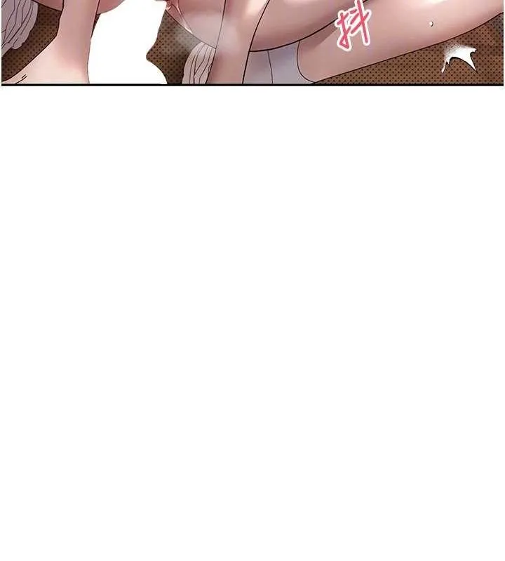 幣轉人生第14話-主人的獎勵&hearts;