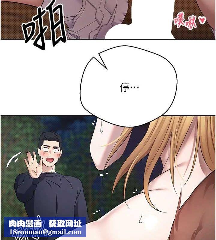 币转人生第14話-主人的獎勵♥