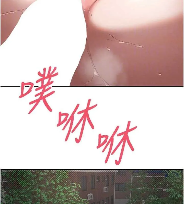 币转人生-第14話-主人的獎勵♥ - 图片 73