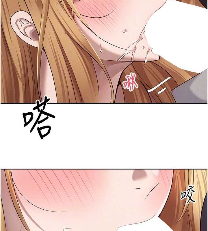 币转人生第14話-主人的獎勵♥