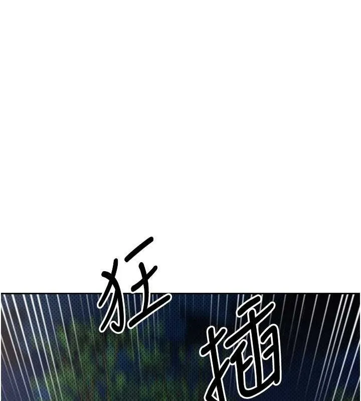 币转人生-第14話-主人的獎勵♥ - 图片 91