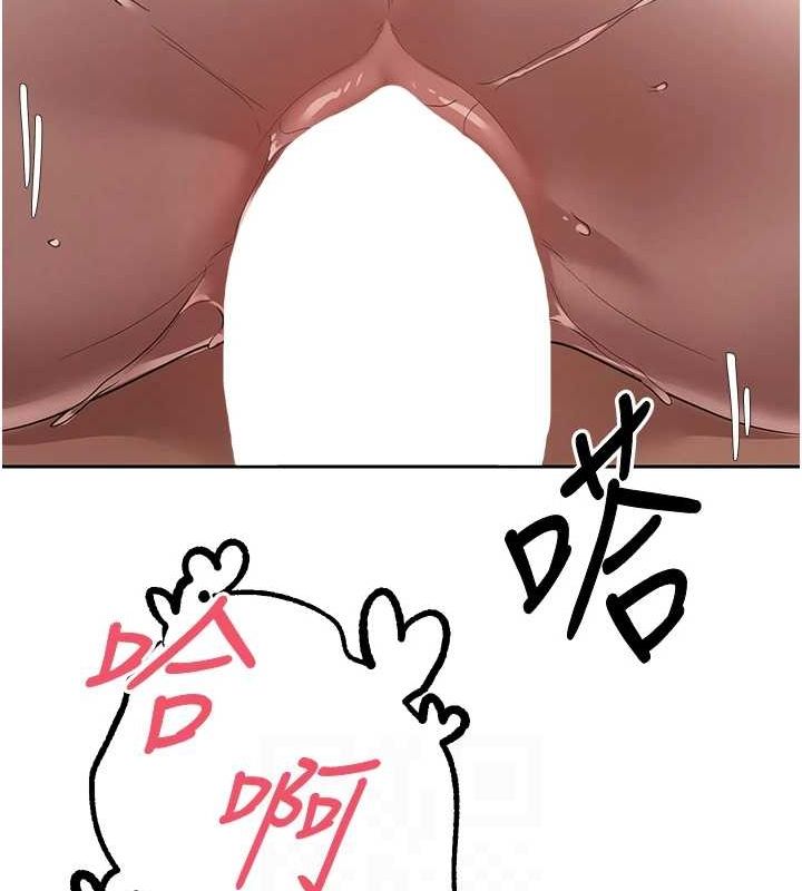 币转人生第14話-主人的獎勵♥