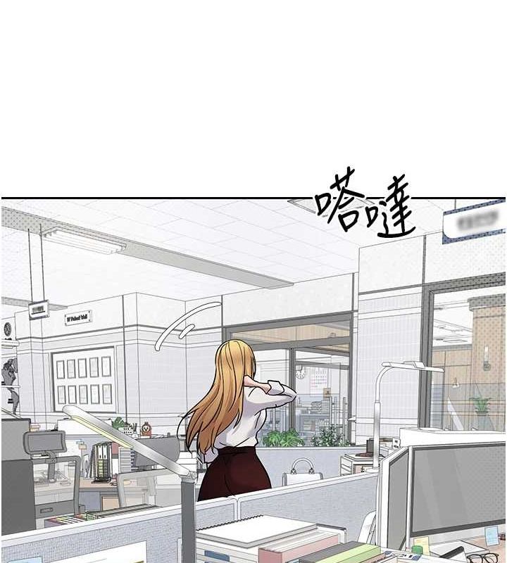 币转人生第14話-主人的獎勵♥