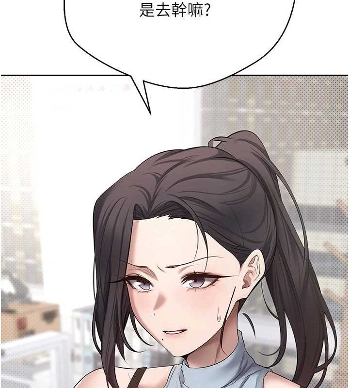 幣轉人生第14話-主人的獎勵♥