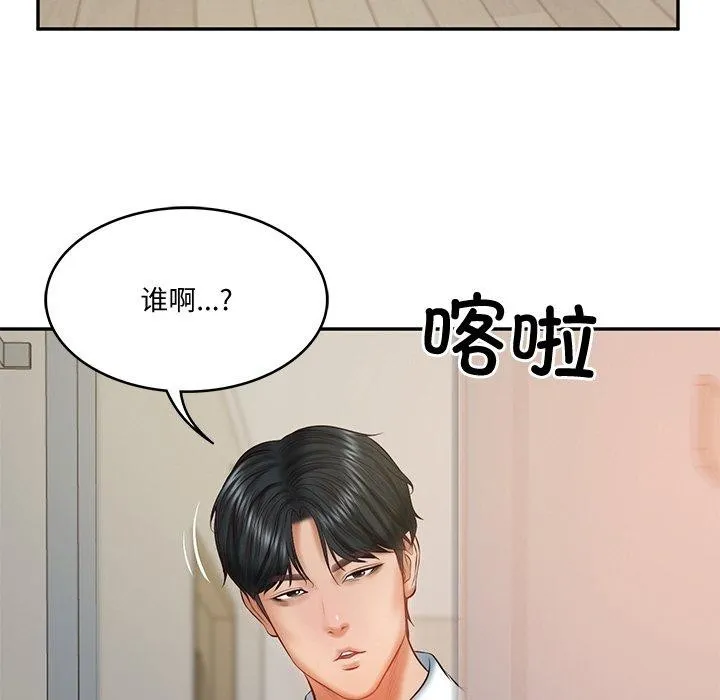 财阀家的女婿第22話
