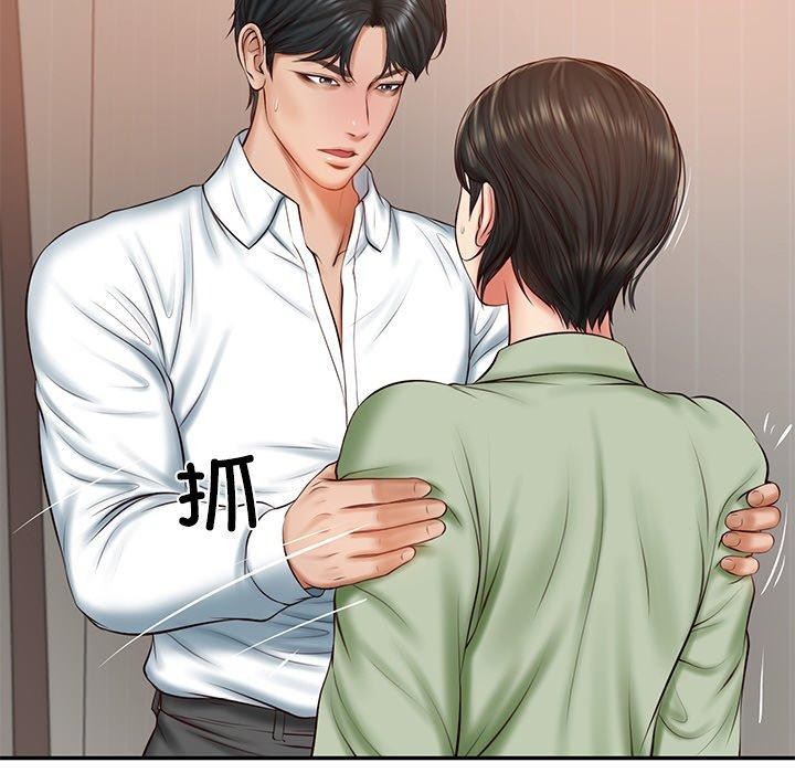 财阀家的女婿第22話