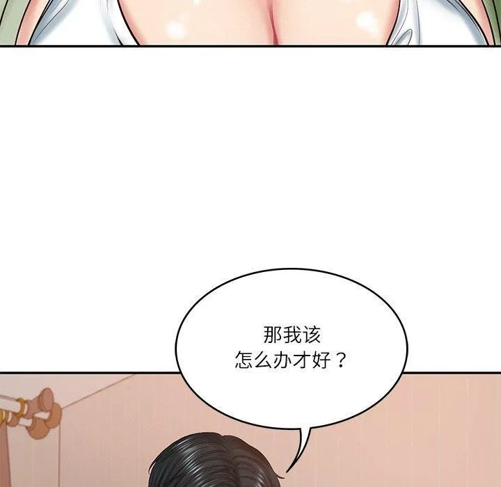 财阀家的女婿第22話
