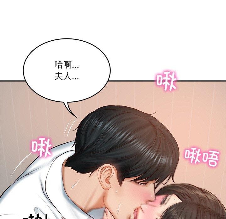 财阀家的女婿第22話