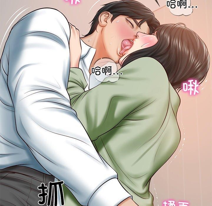 财阀家的女婿第22話