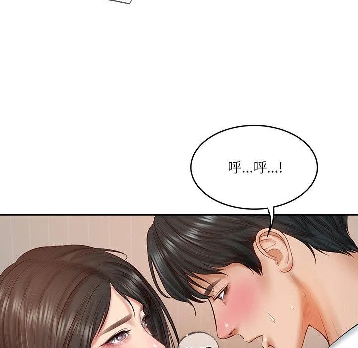 财阀家的女婿-第22話 - 图片 67