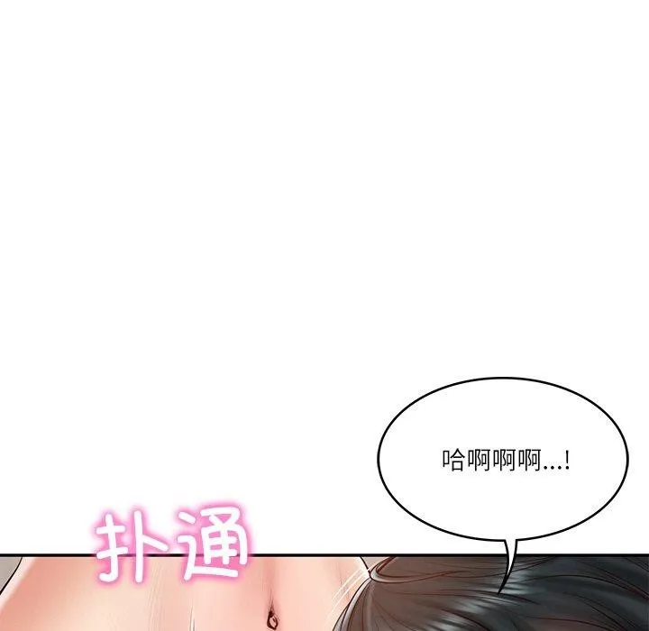 财阀家的女婿-第22話 - 图片 109