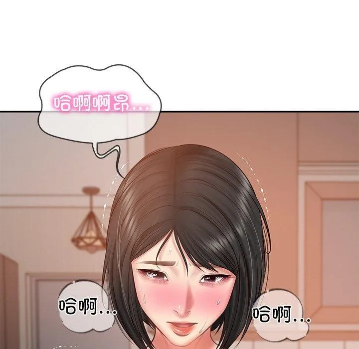 财阀家的女婿-第22話 - 图片 104