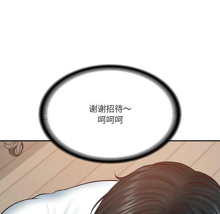 财阀家的女婿-第22話 - 图片 132