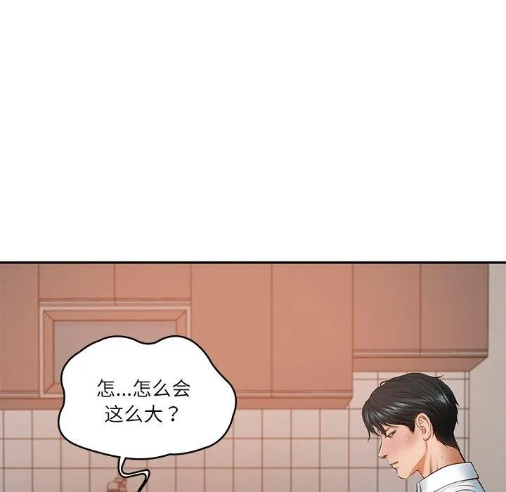 财阀家的女婿-第22話 - 图片 149