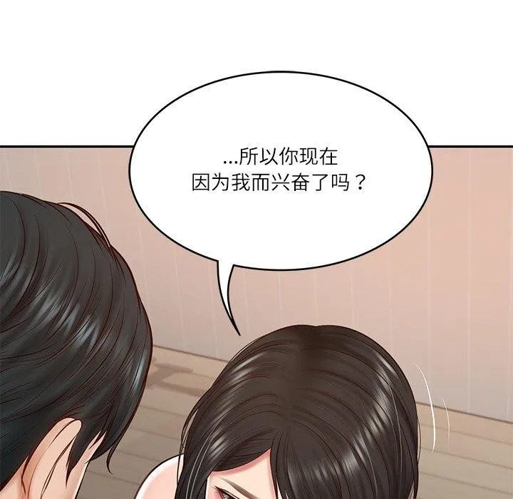 财阀家的女婿第22話