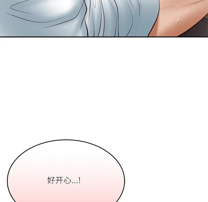 财阀家的女婿-第22話 - 图片 173