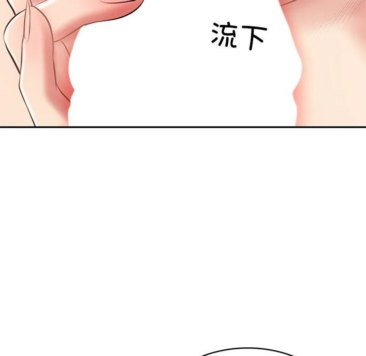 财阀家的女婿-第22話 - 图片 168