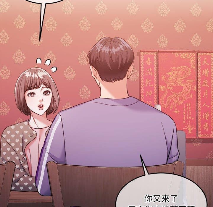 怀孕契约第27話